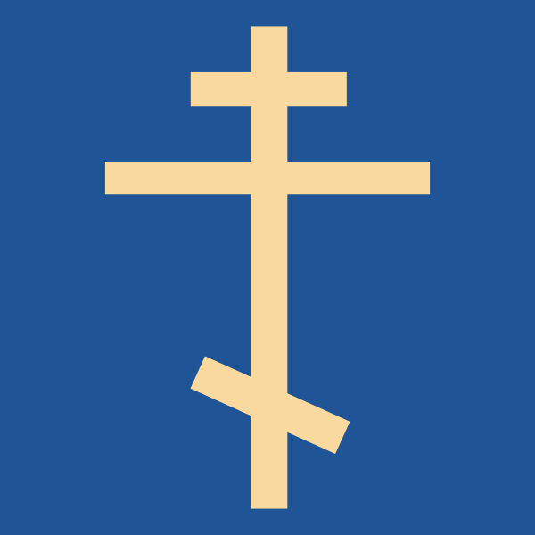 Holy Ghost Byzantine Catholic Church Philadelphia Mass Times